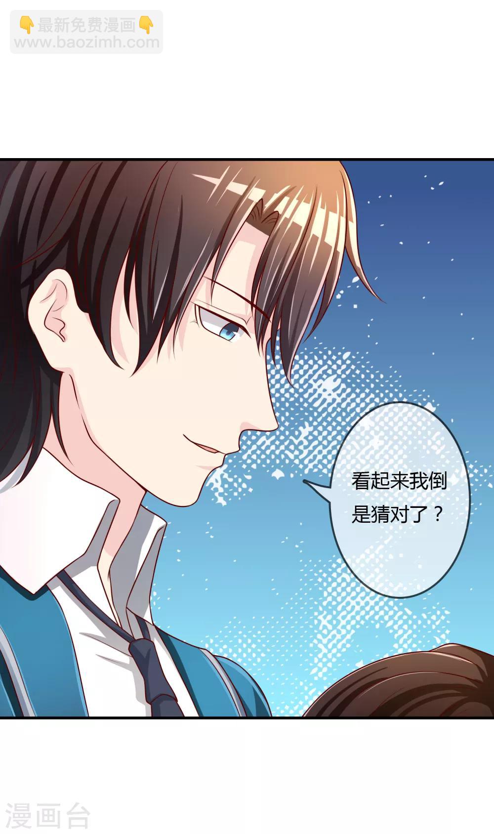 第67话 从未弃养....-第68话