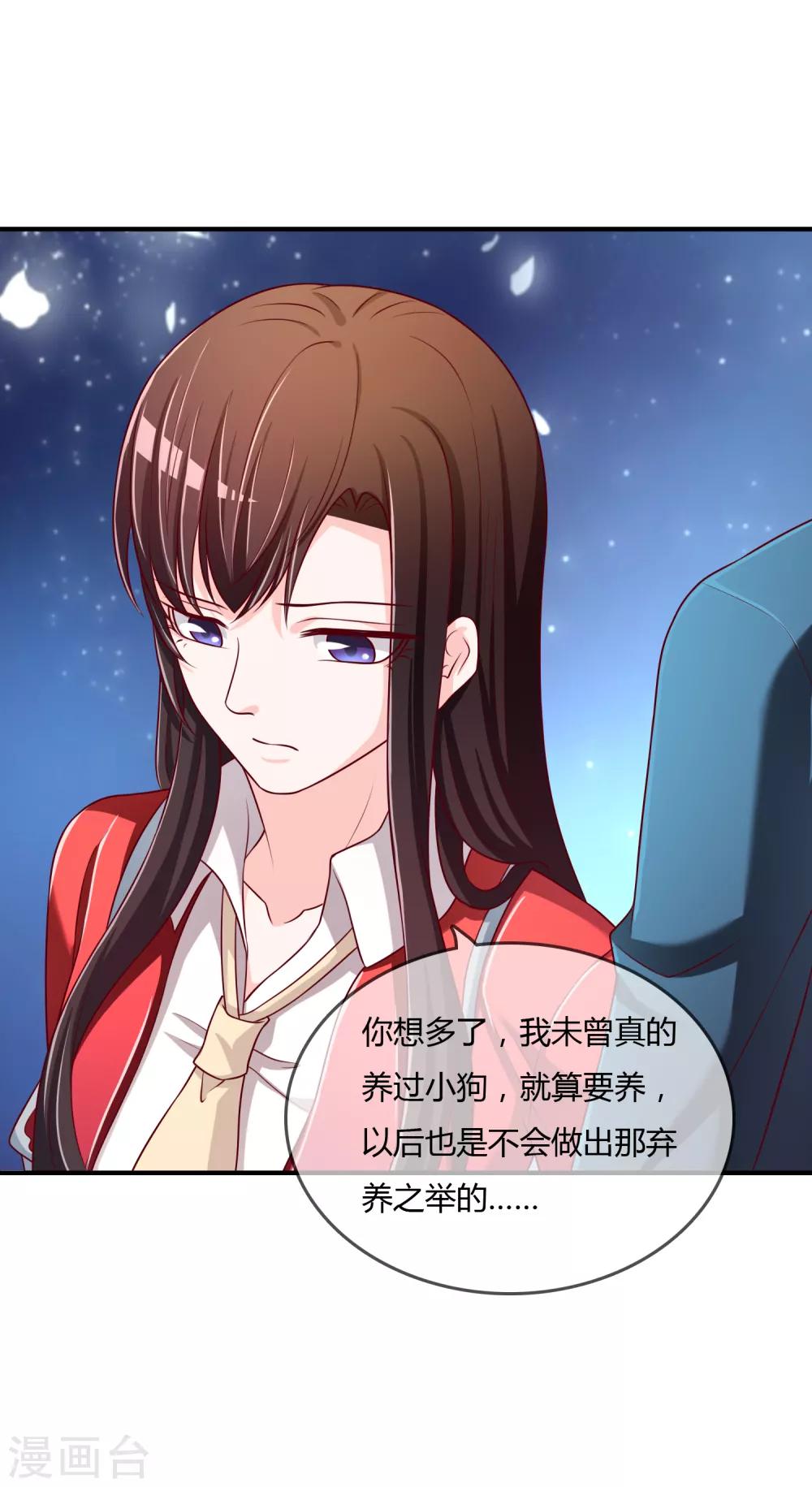 第67话 从未弃养....-第68话