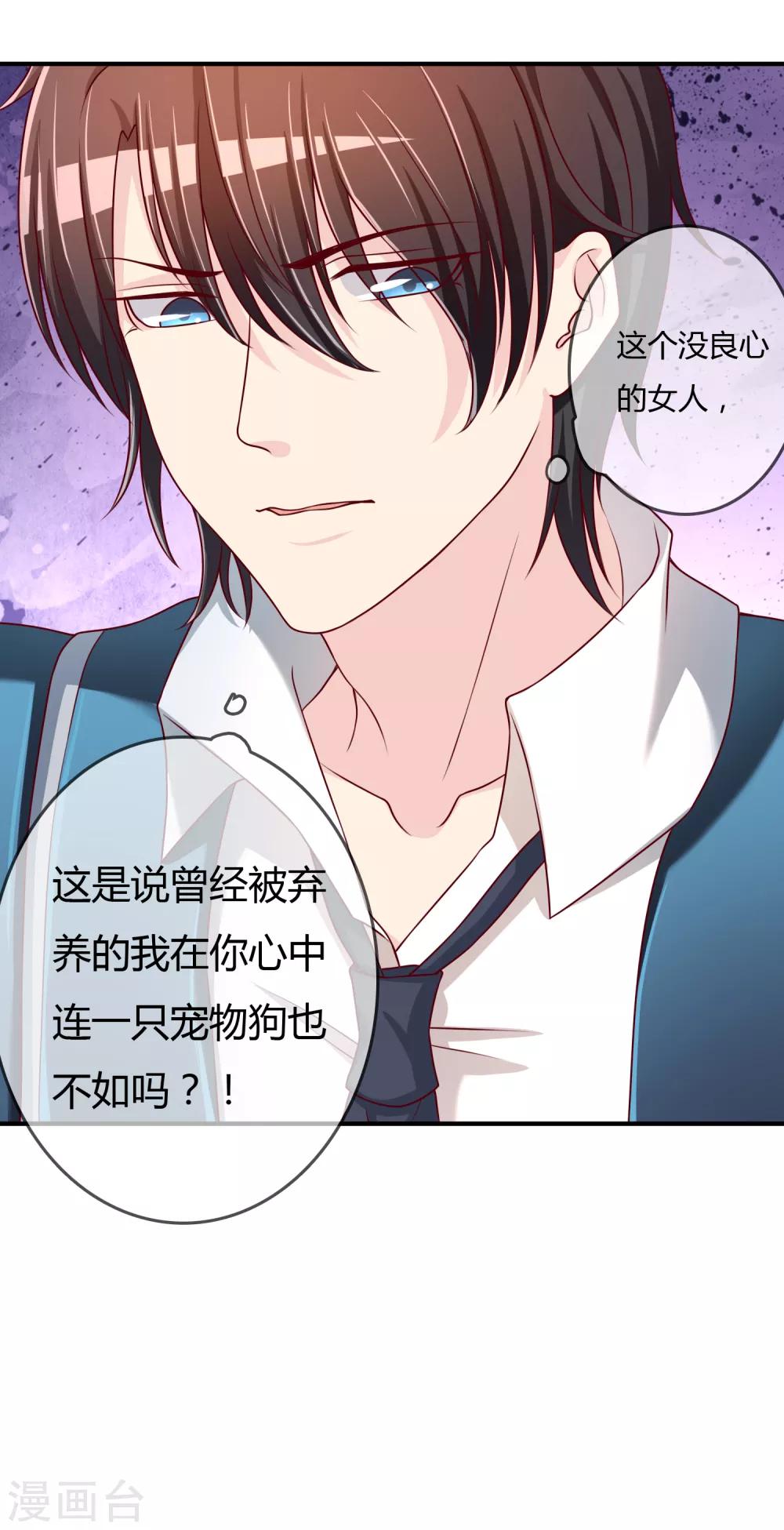 第67话 从未弃养....-第68话