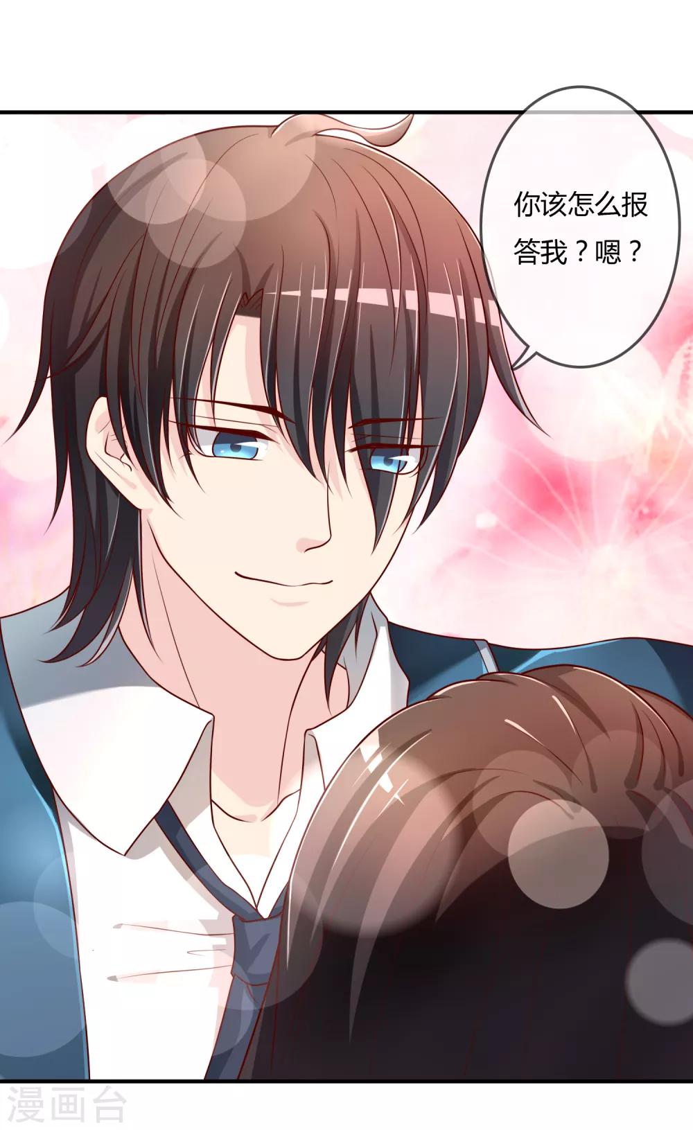 第67话 从未弃养....-第68话