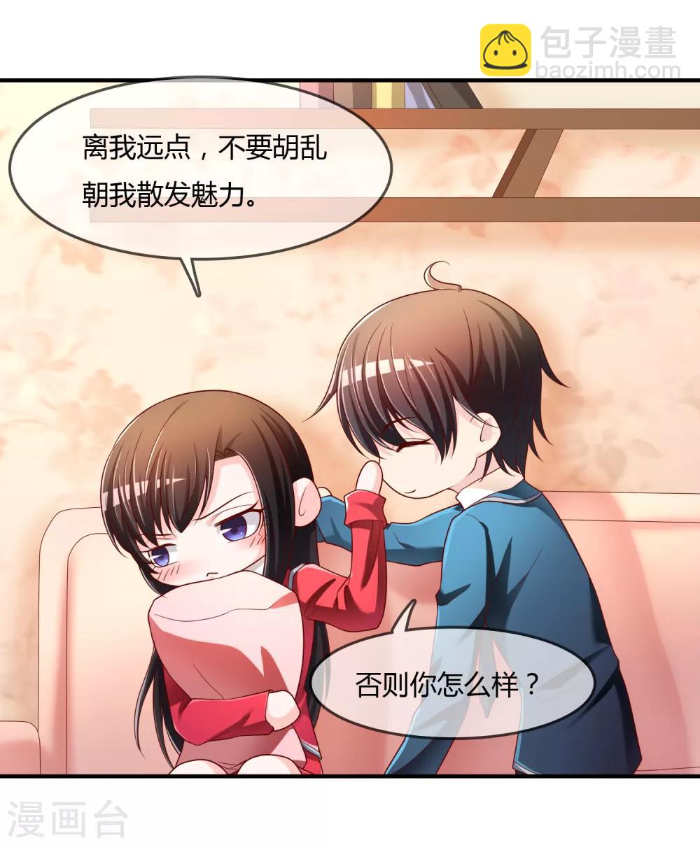 第67话 从未弃养....-第68话