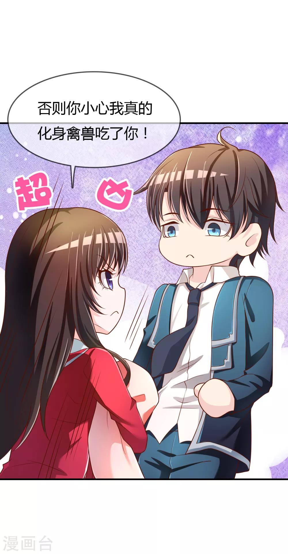 第67话 从未弃养....-第68话