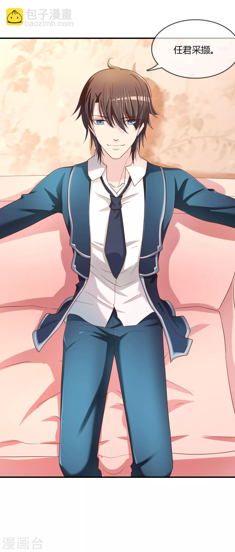 第67话 从未弃养....-第68话