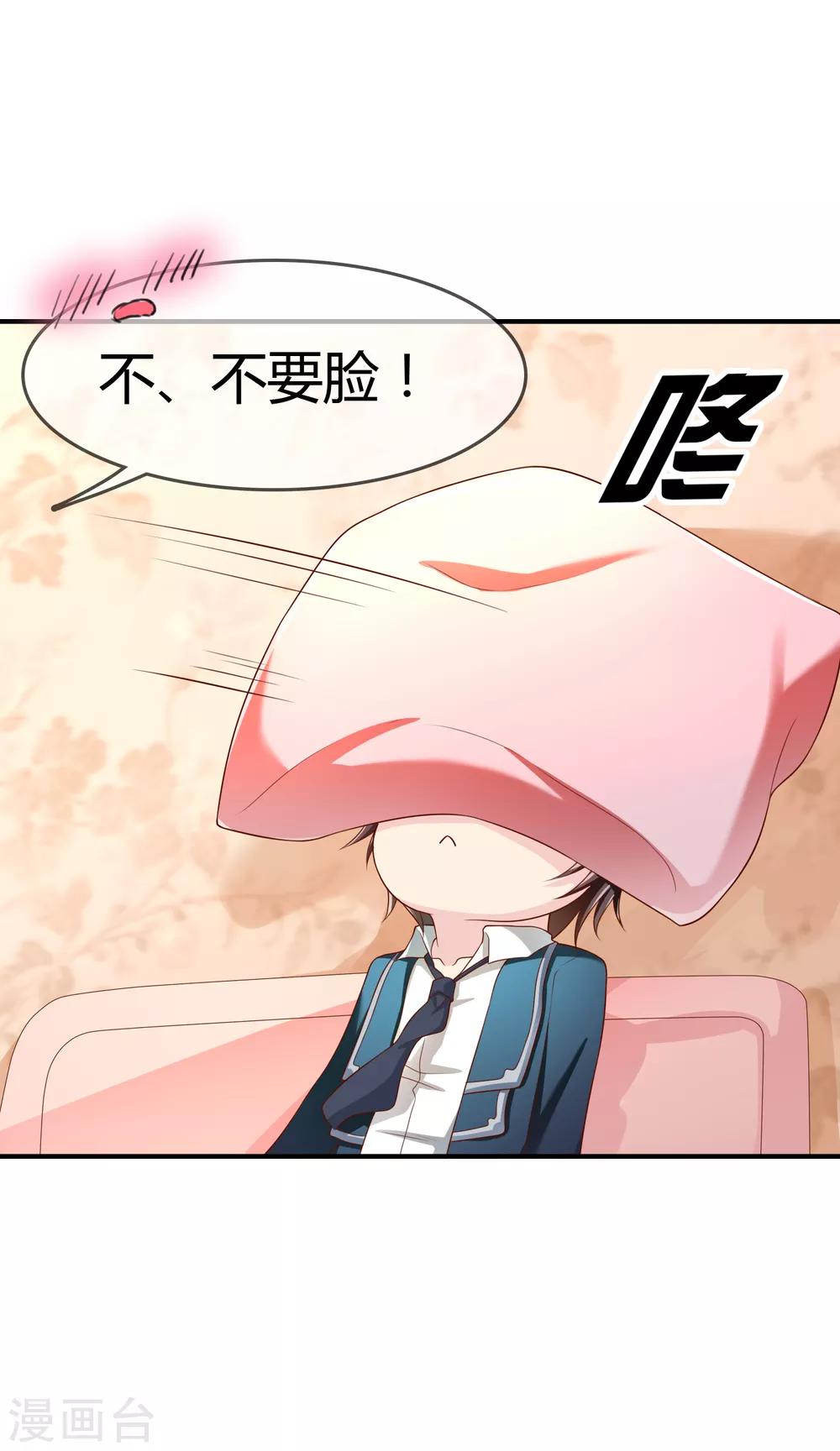 第67话 从未弃养....-第68话