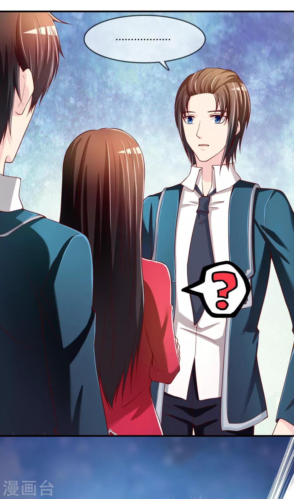 第69话 谁在渡雷劫?-第70话