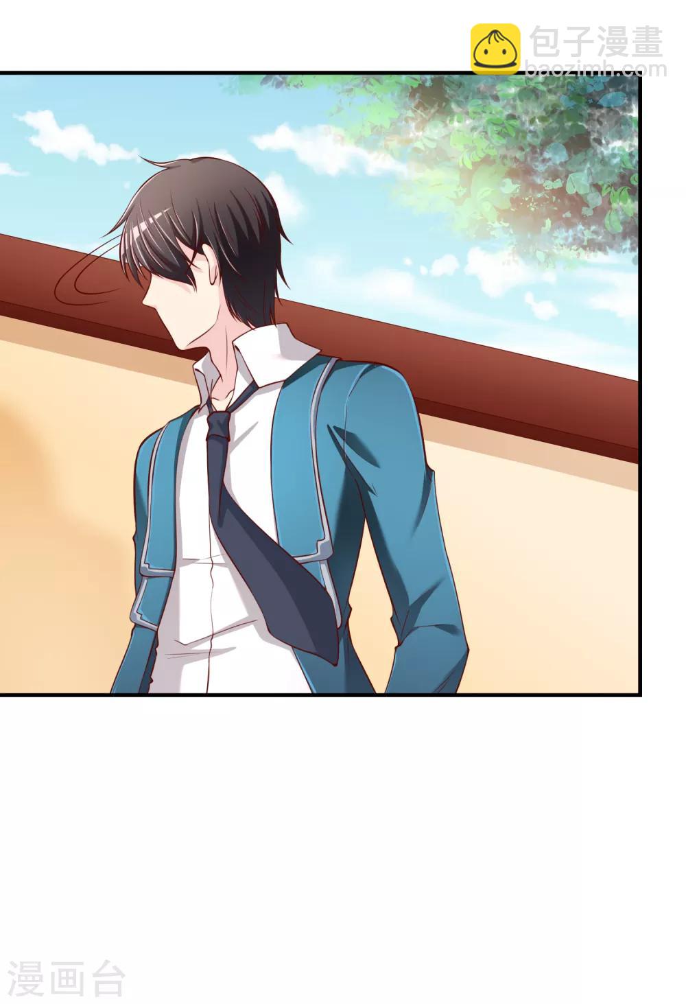 第69话 谁在渡雷劫?-第70话