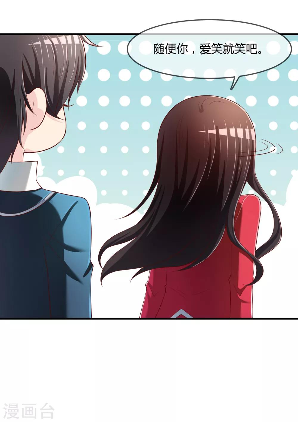 第69话 谁在渡雷劫?-第70话