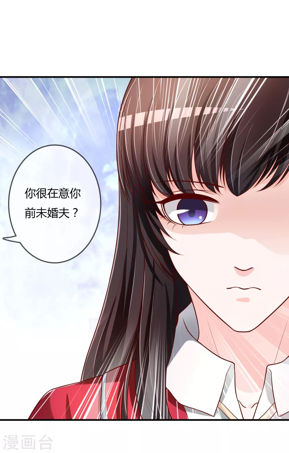 第69话 谁在渡雷劫?-第70话