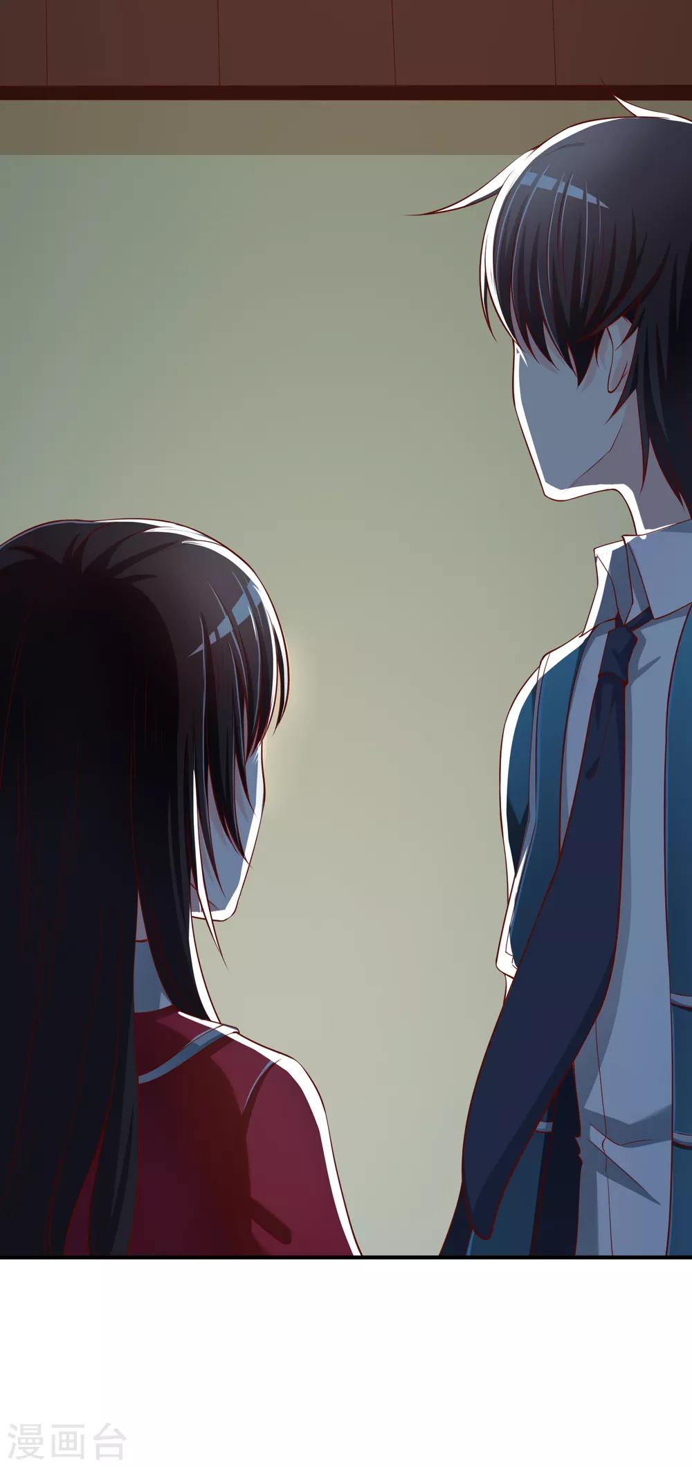 第69话 谁在渡雷劫?-第70话