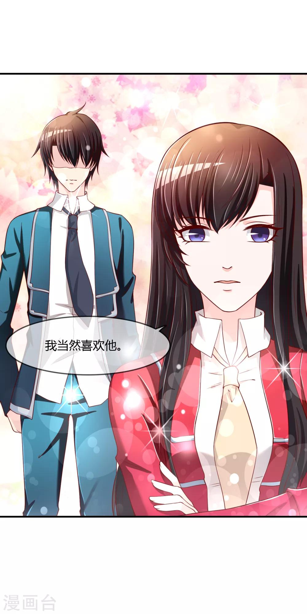 第69话 谁在渡雷劫?-第70话