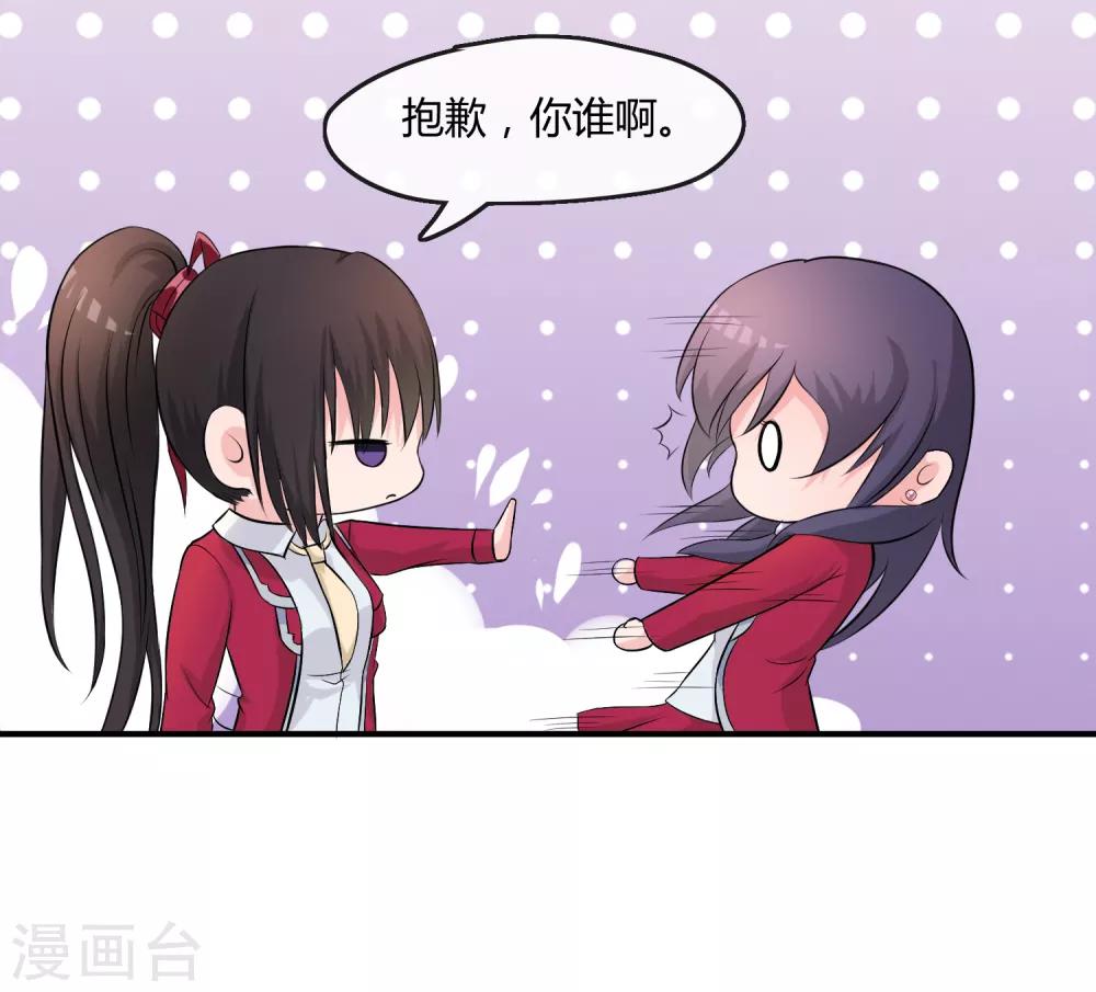 第7话 &ldquo;精彩&rdquo;的校园生活-第8话