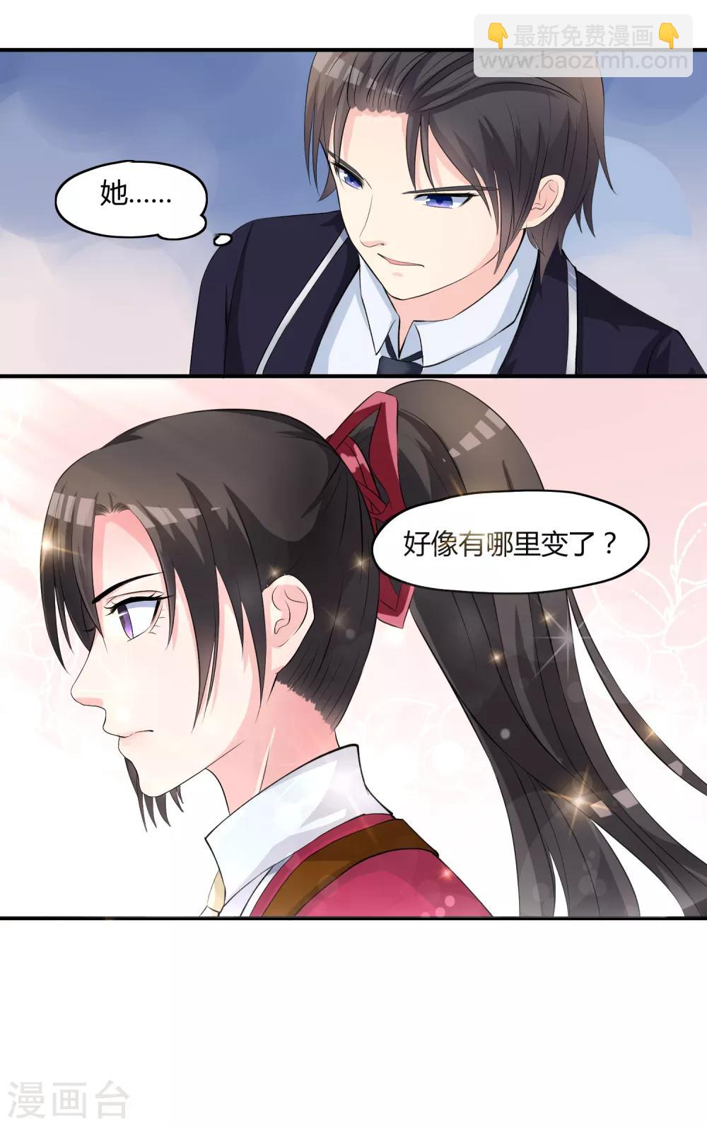 第7话 &ldquo;精彩&rdquo;的校园生活-第8话