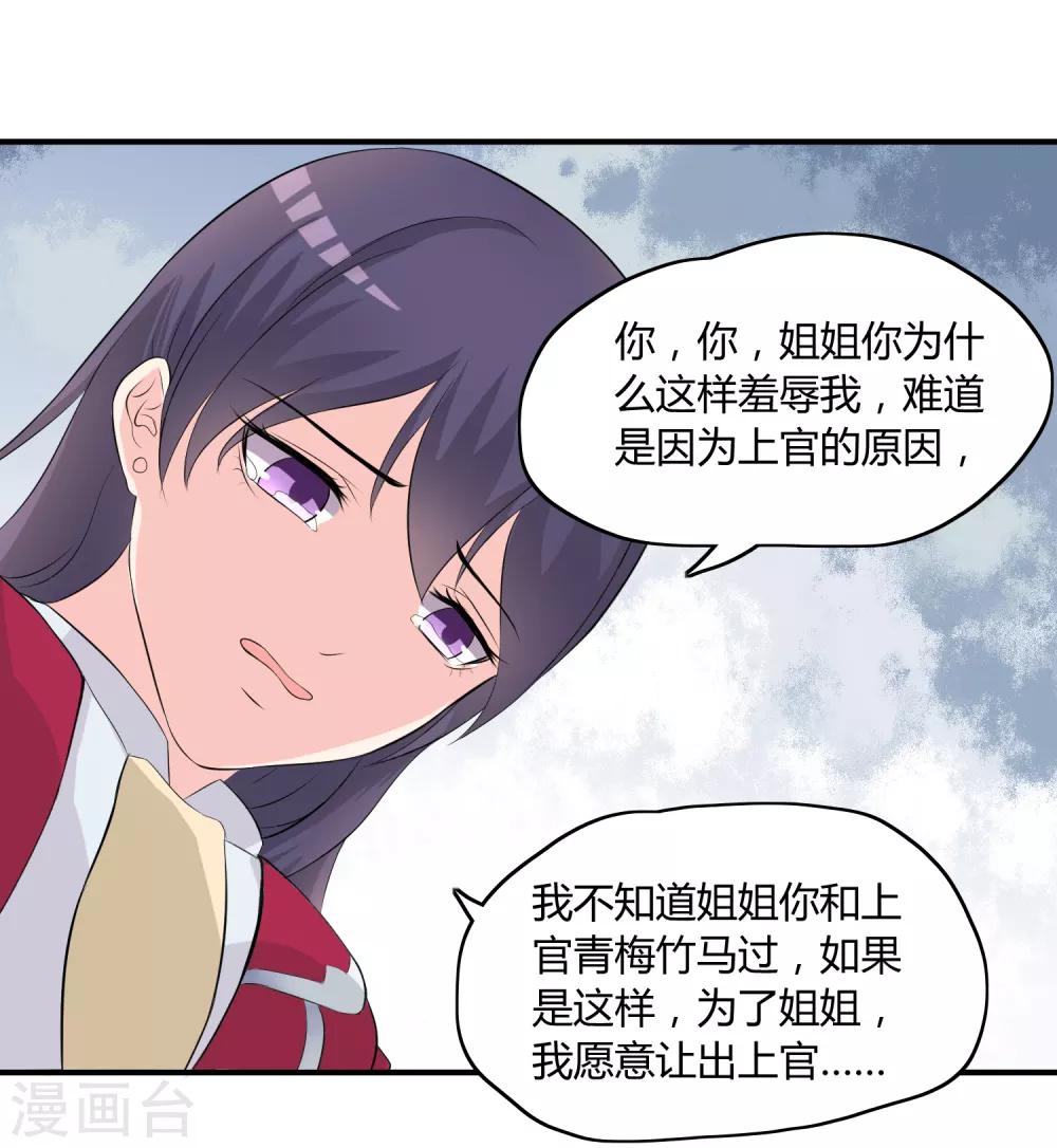 第7话 &ldquo;精彩&rdquo;的校园生活-第8话