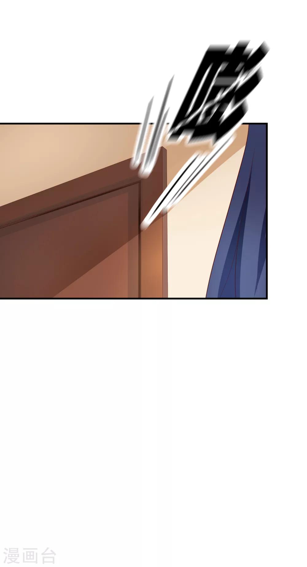 第71话 绝对不可以悔婚！-第72话