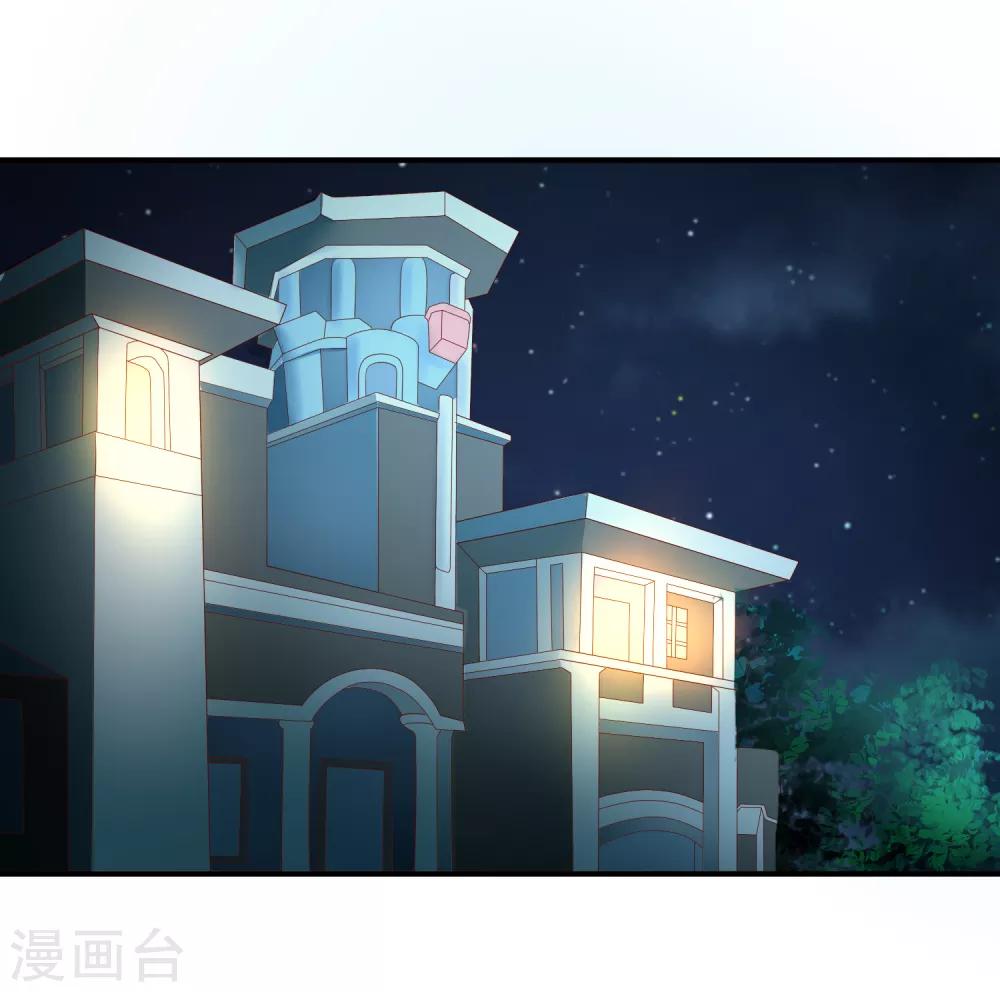 第71话 绝对不可以悔婚！-第72话