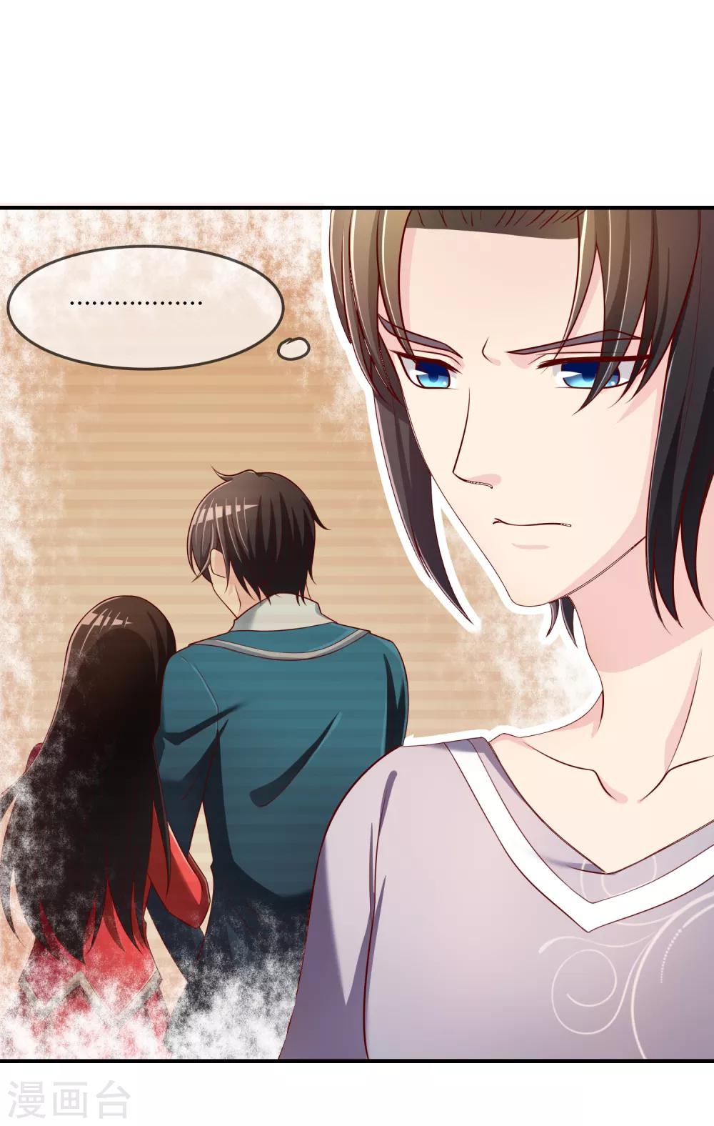 第71话 绝对不可以悔婚！-第72话