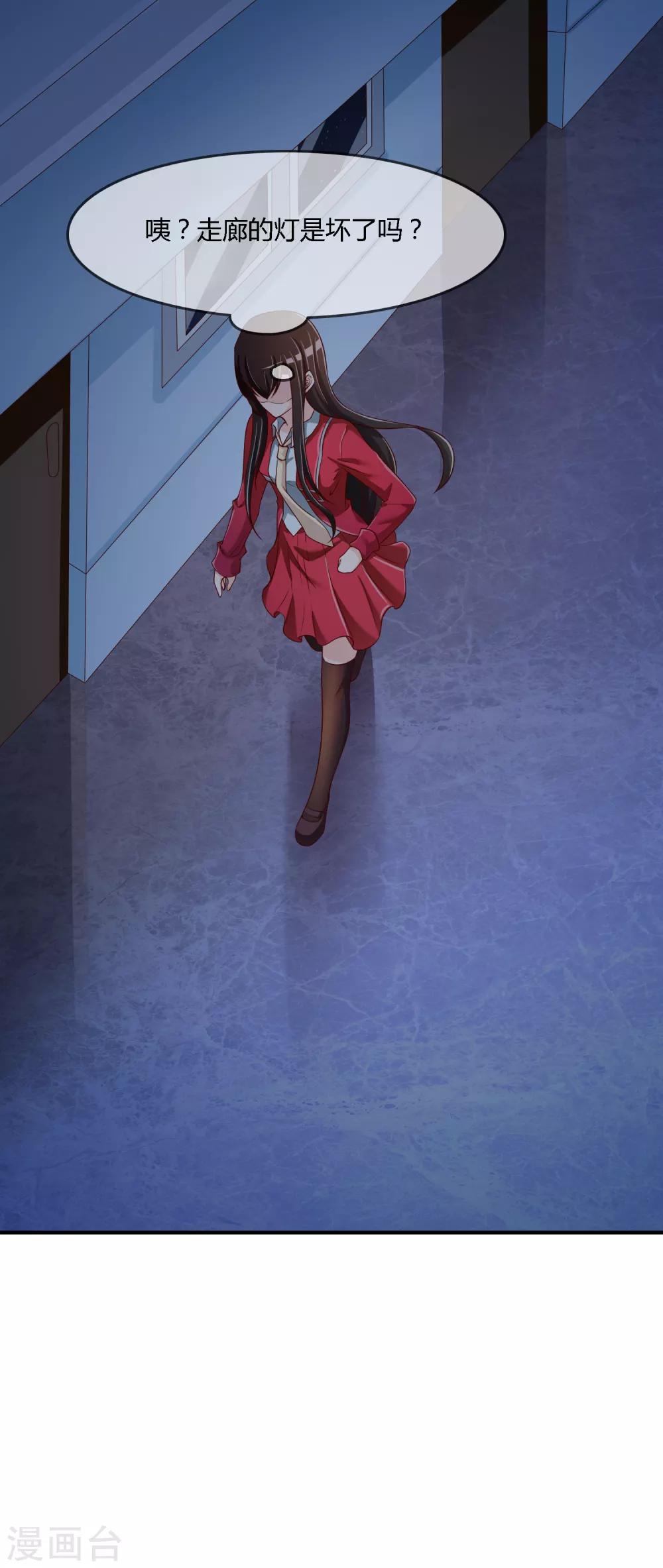 第71话 绝对不可以悔婚！-第72话