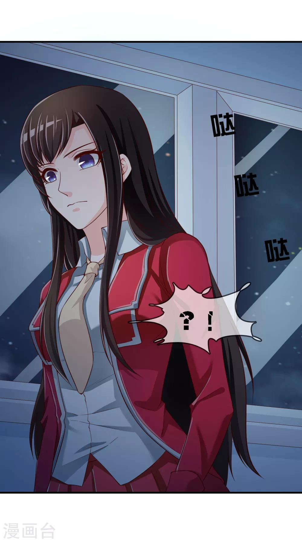 第71话 绝对不可以悔婚！-第72话