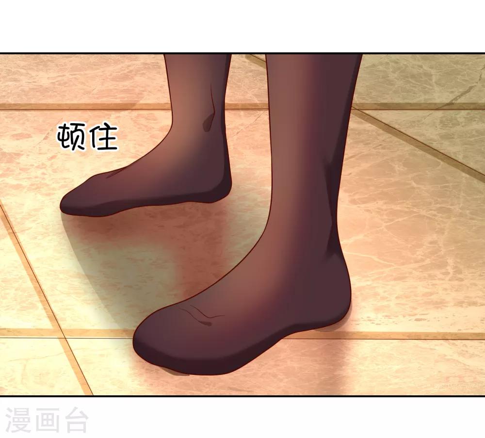 第73话 喜欢你是认真的-第74话
