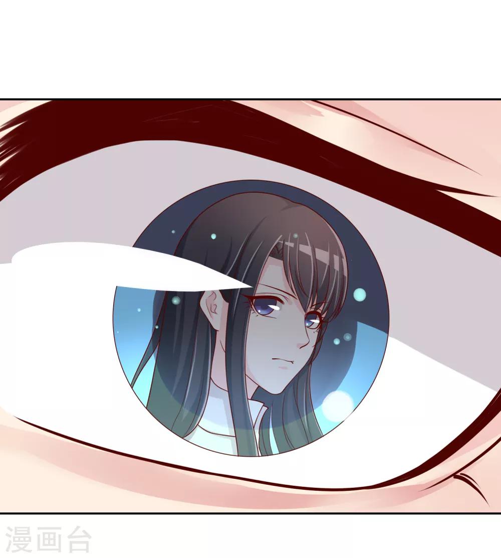 第73话 喜欢你是认真的-第74话