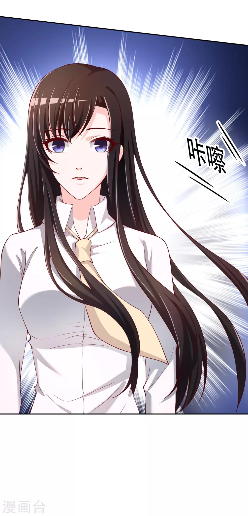 第73话 喜欢你是认真的-第74话