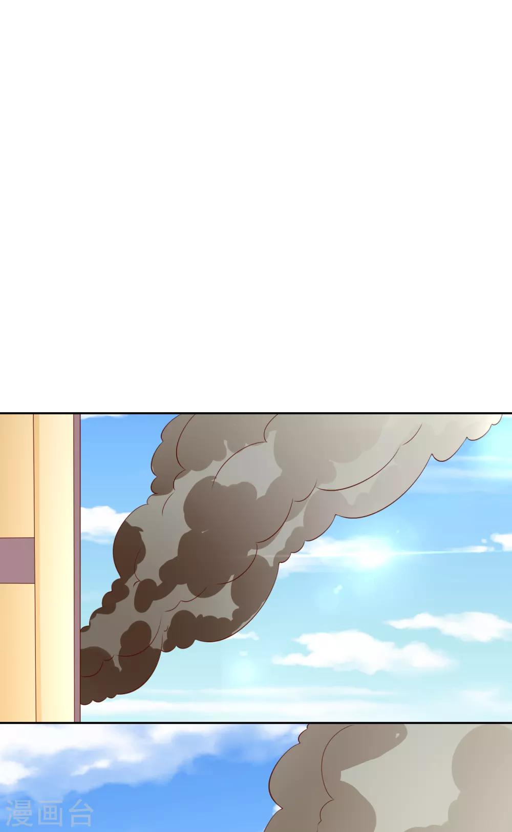 第75话 司清的神秘额印(1/2)-第76话