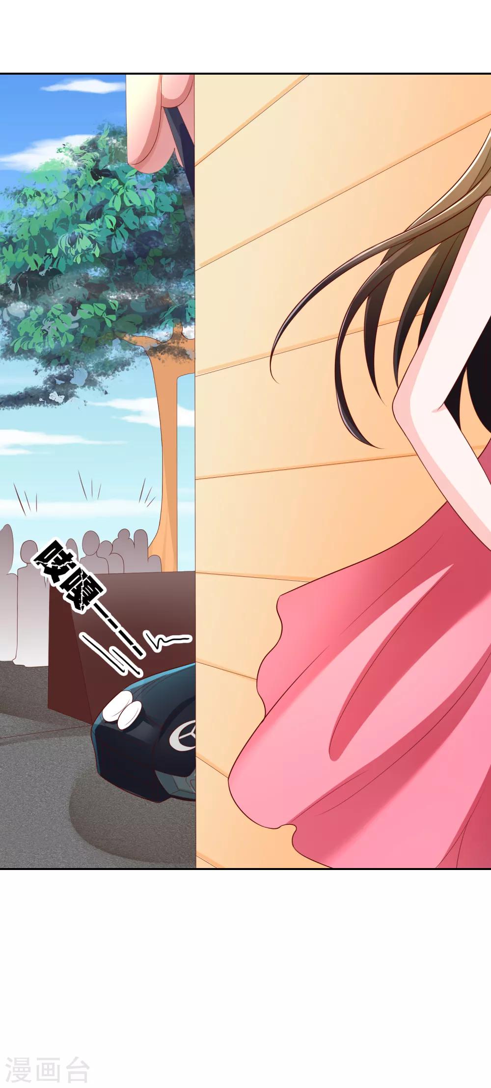 第75话 司清的神秘额印(1/2)-第76话