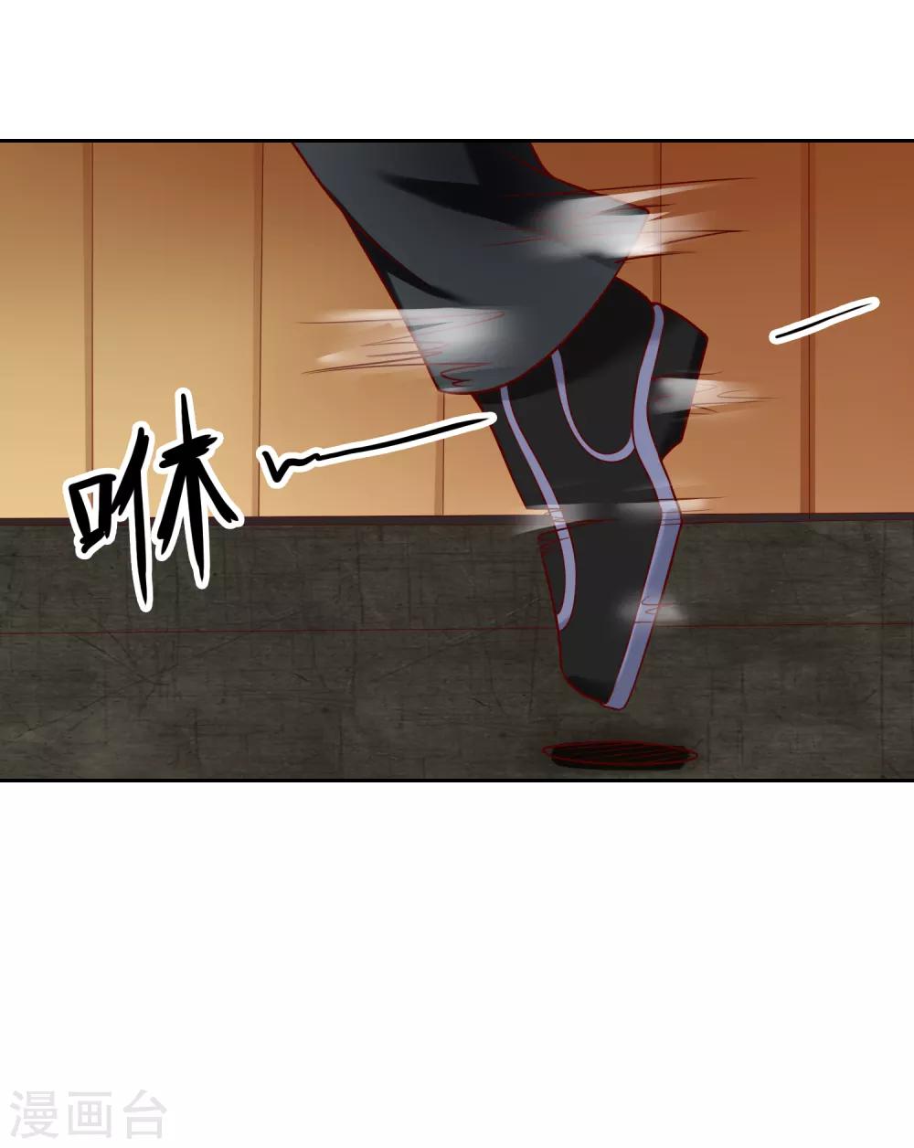 第75话 司清的神秘额印(1/2)-第76话