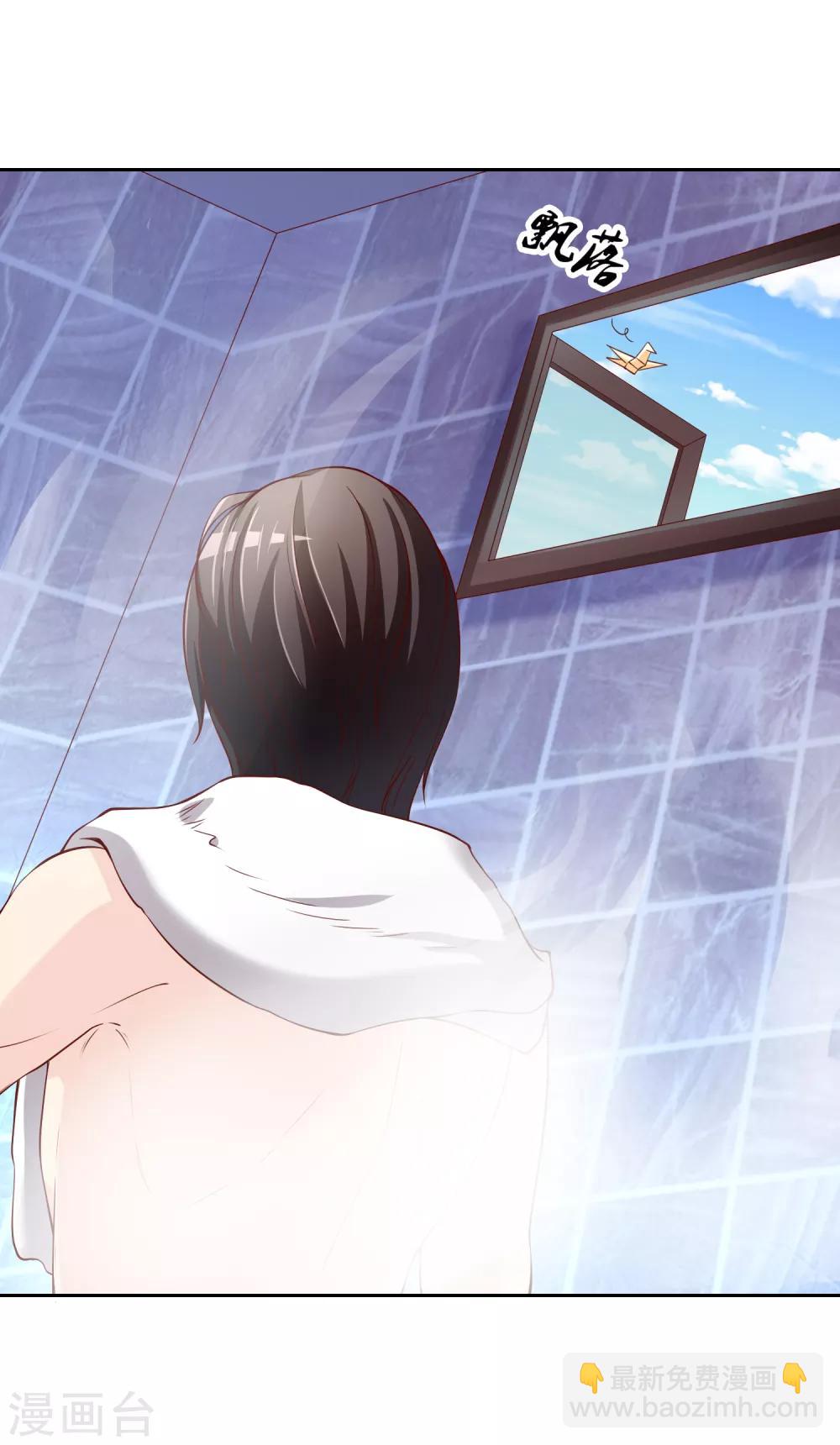 第75话 司清的神秘额印(1/2)-第76话