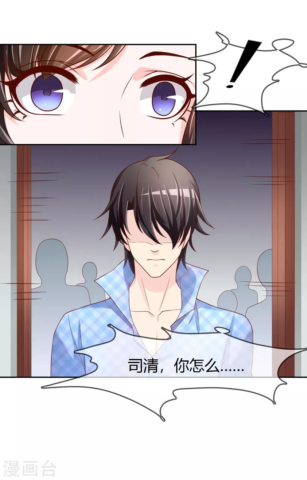 最终话 我们重新认识吧!(1/2)-第78话