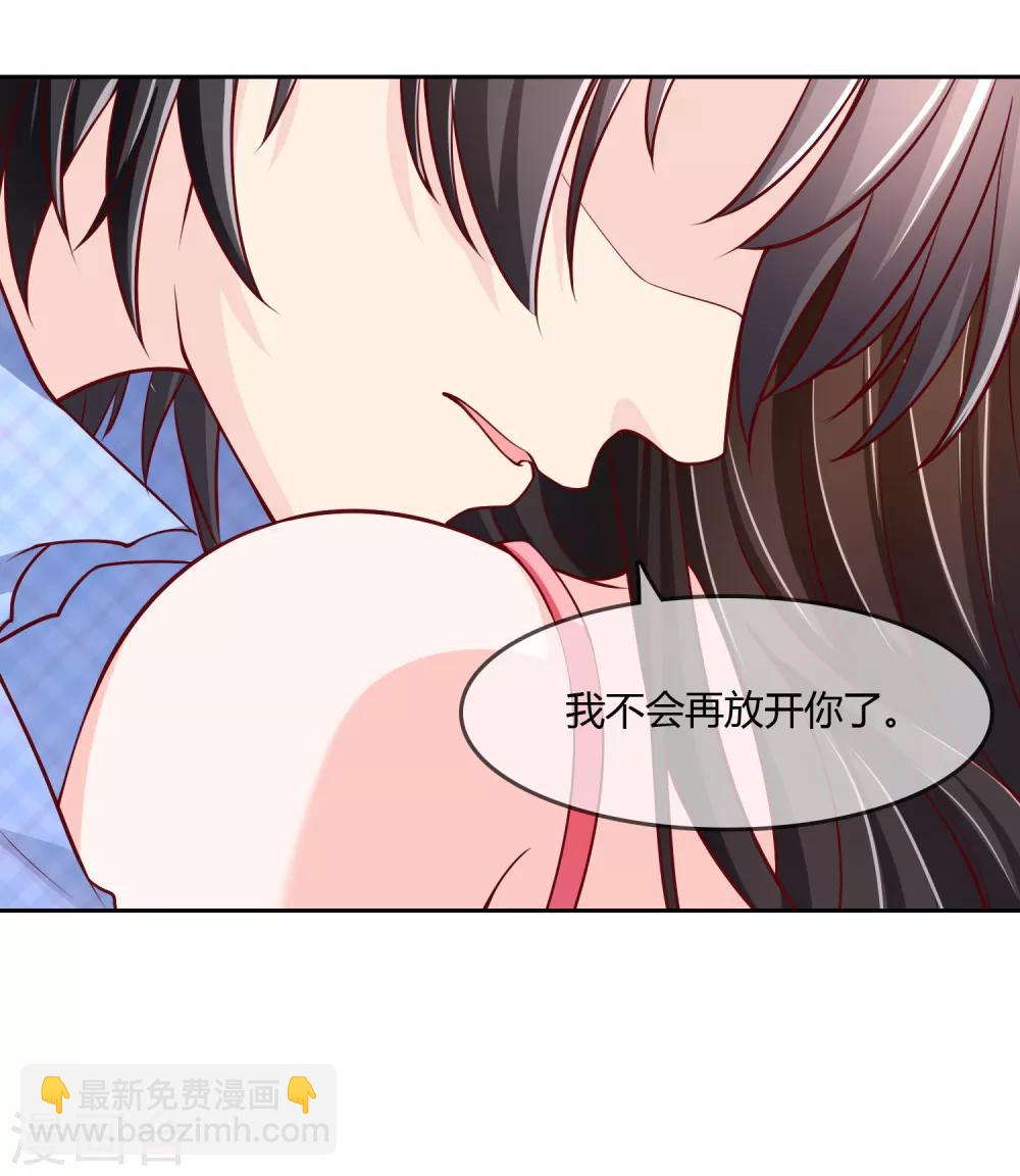 最终话 我们重新认识吧!(1/2)-第78话