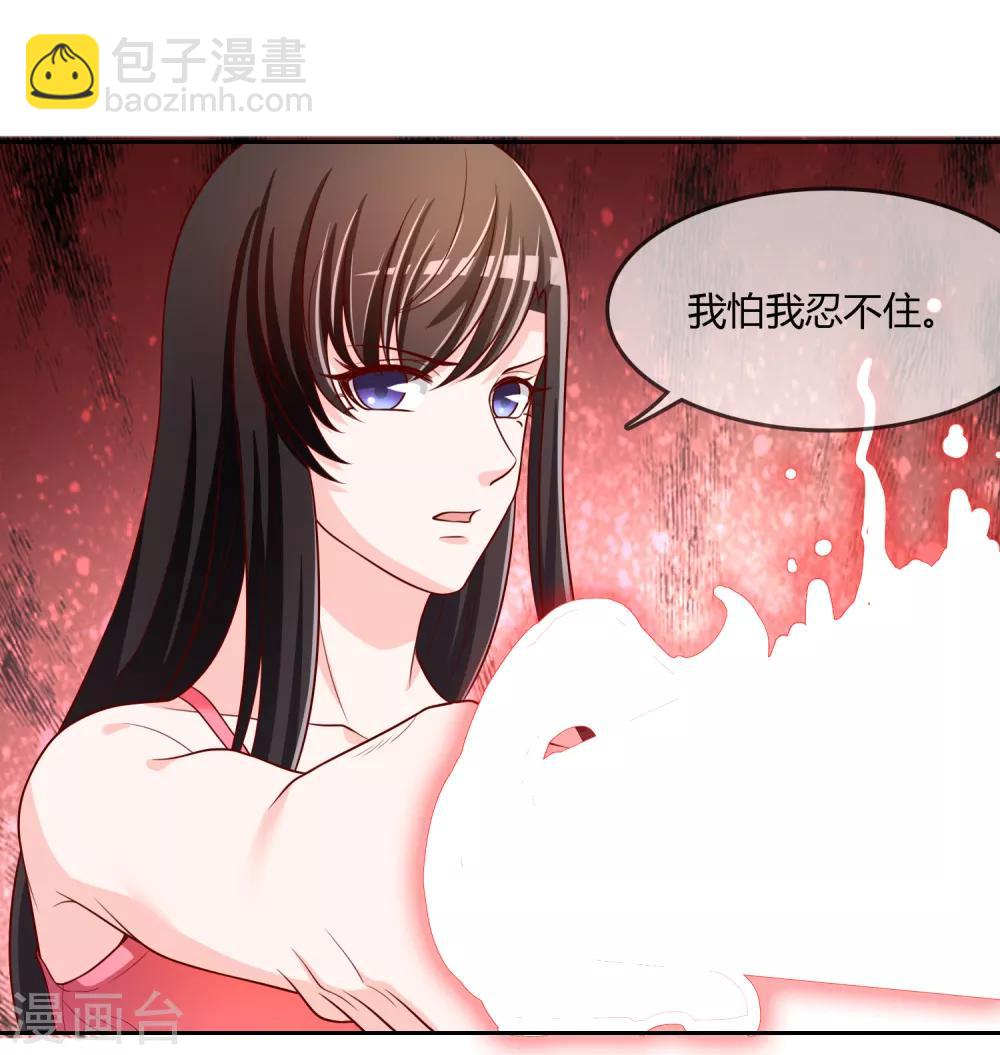 最终话 我们重新认识吧!(1/2)-第78话