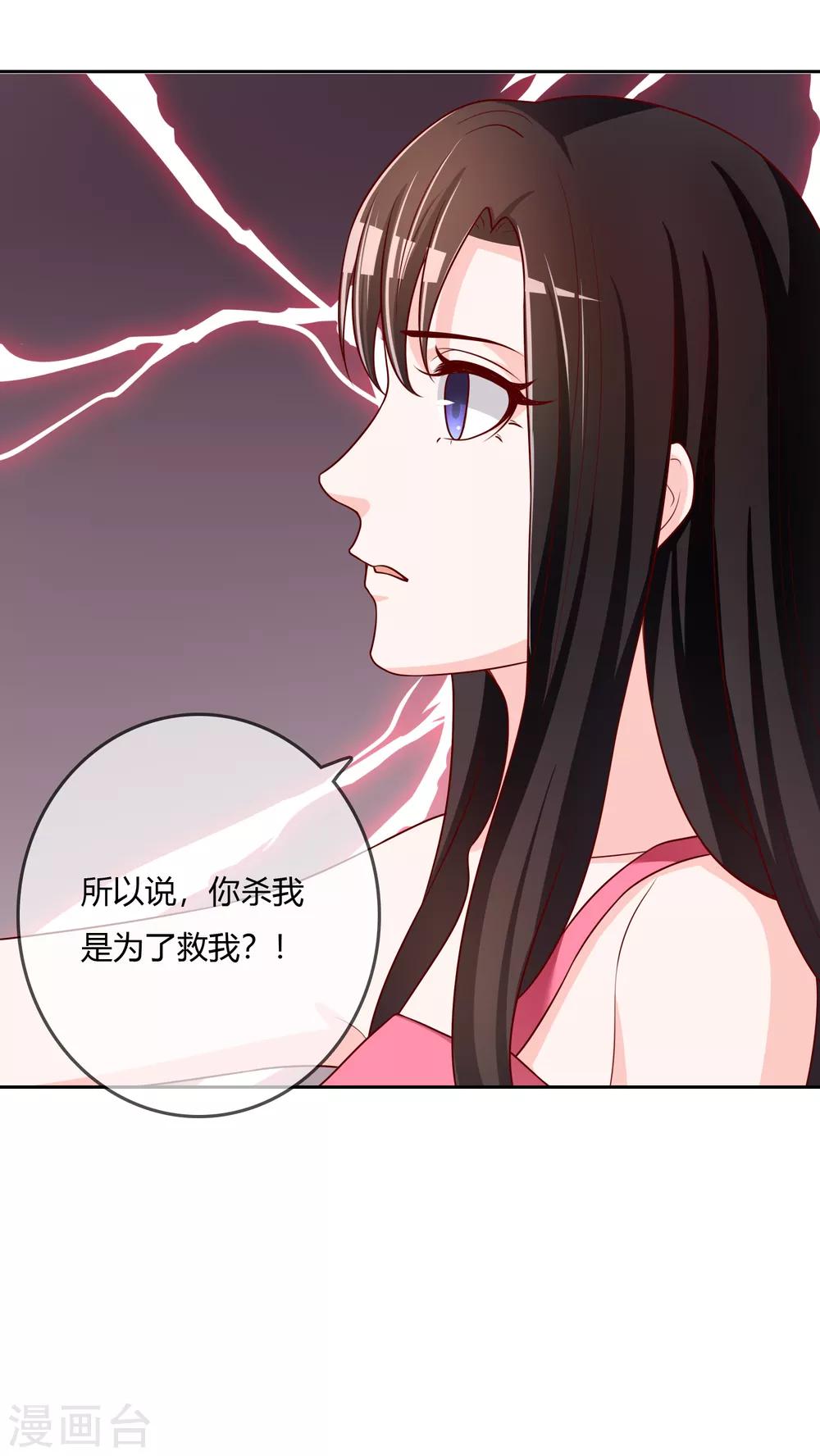 最终话 我们重新认识吧!(1/2)-第78话