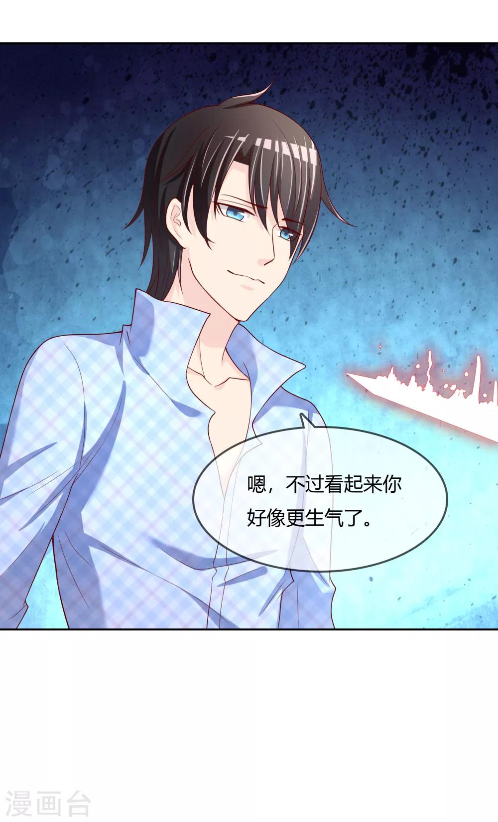 最终话 我们重新认识吧!(1/2)-第78话