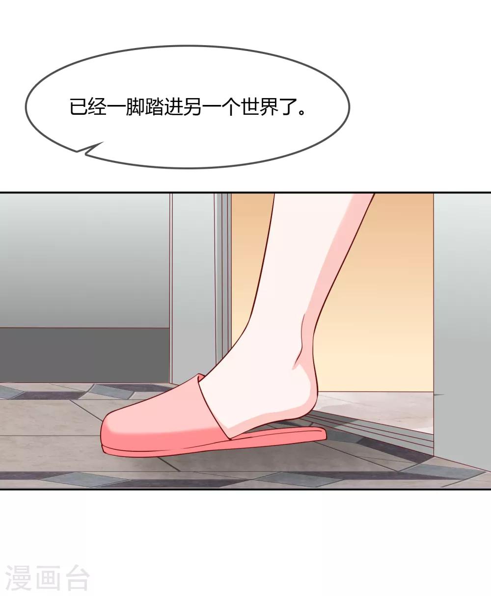 最终话 我们重新认识吧!(1/2)-第78话