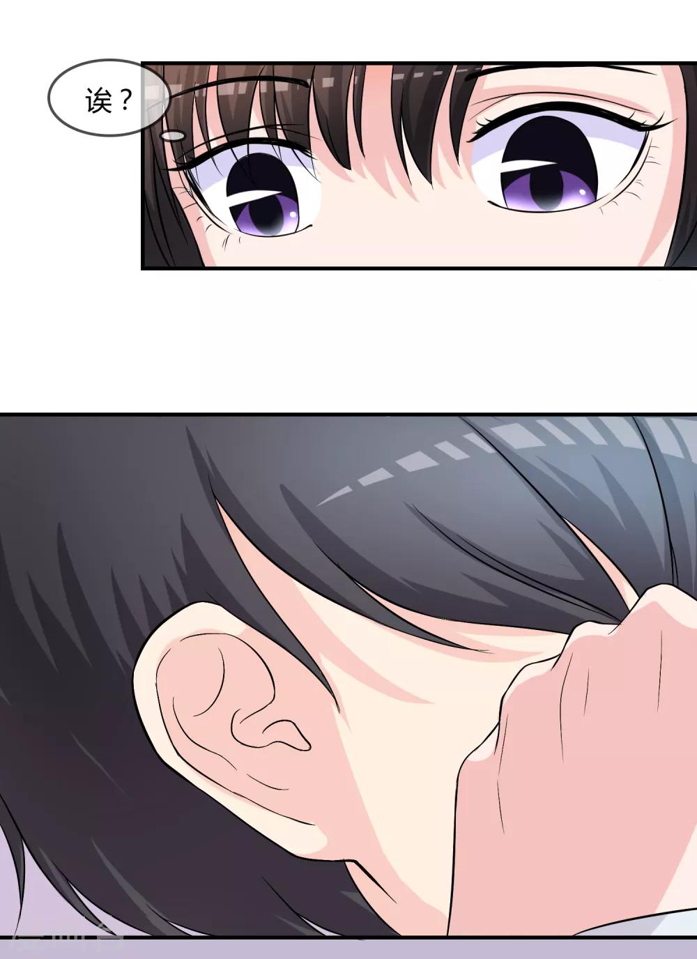 第9话 被孽徒调戏了！？-第10话