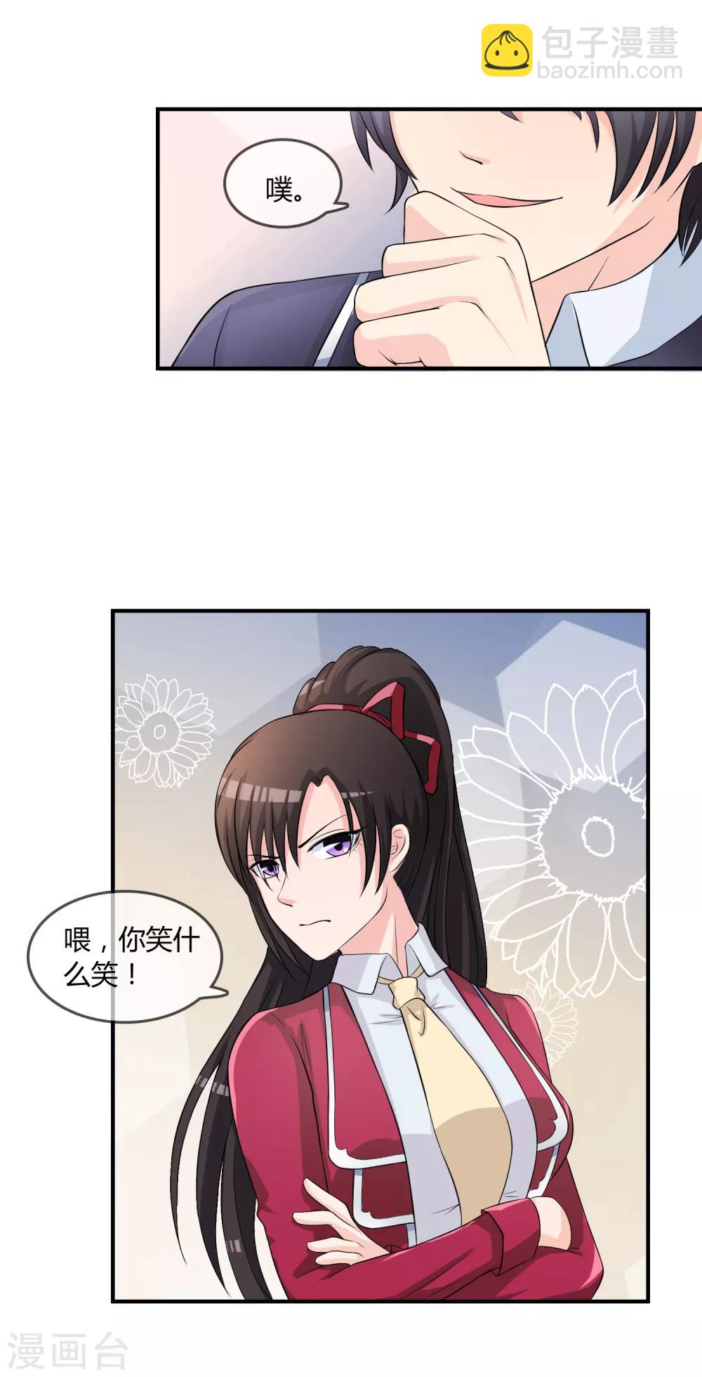 第9话 被孽徒调戏了！？-第10话