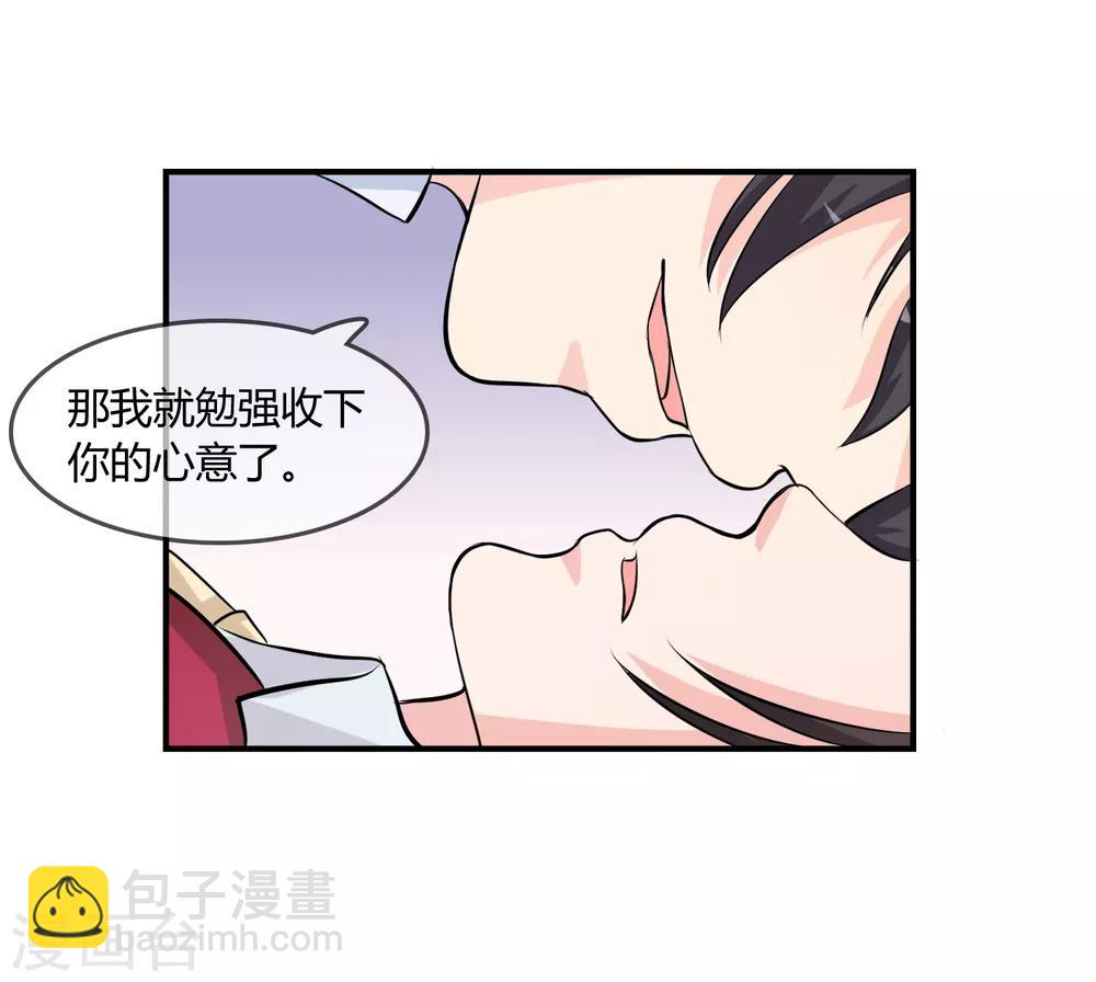 第9话 被孽徒调戏了！？-第10话