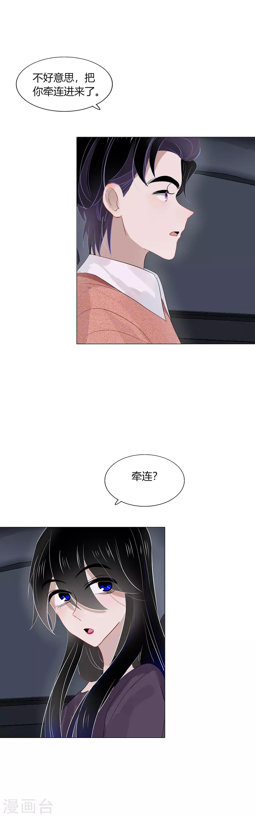 第106话-第106话