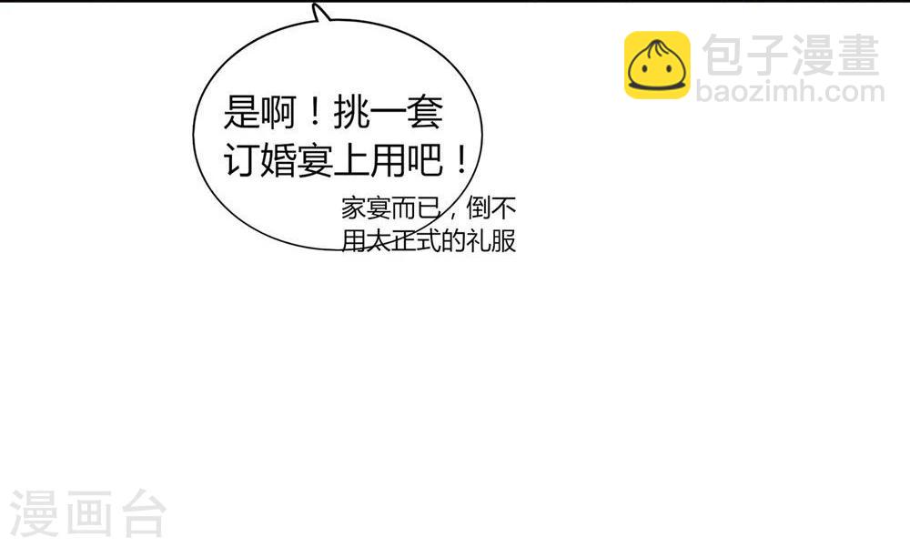 第12话(1/2)-第12话