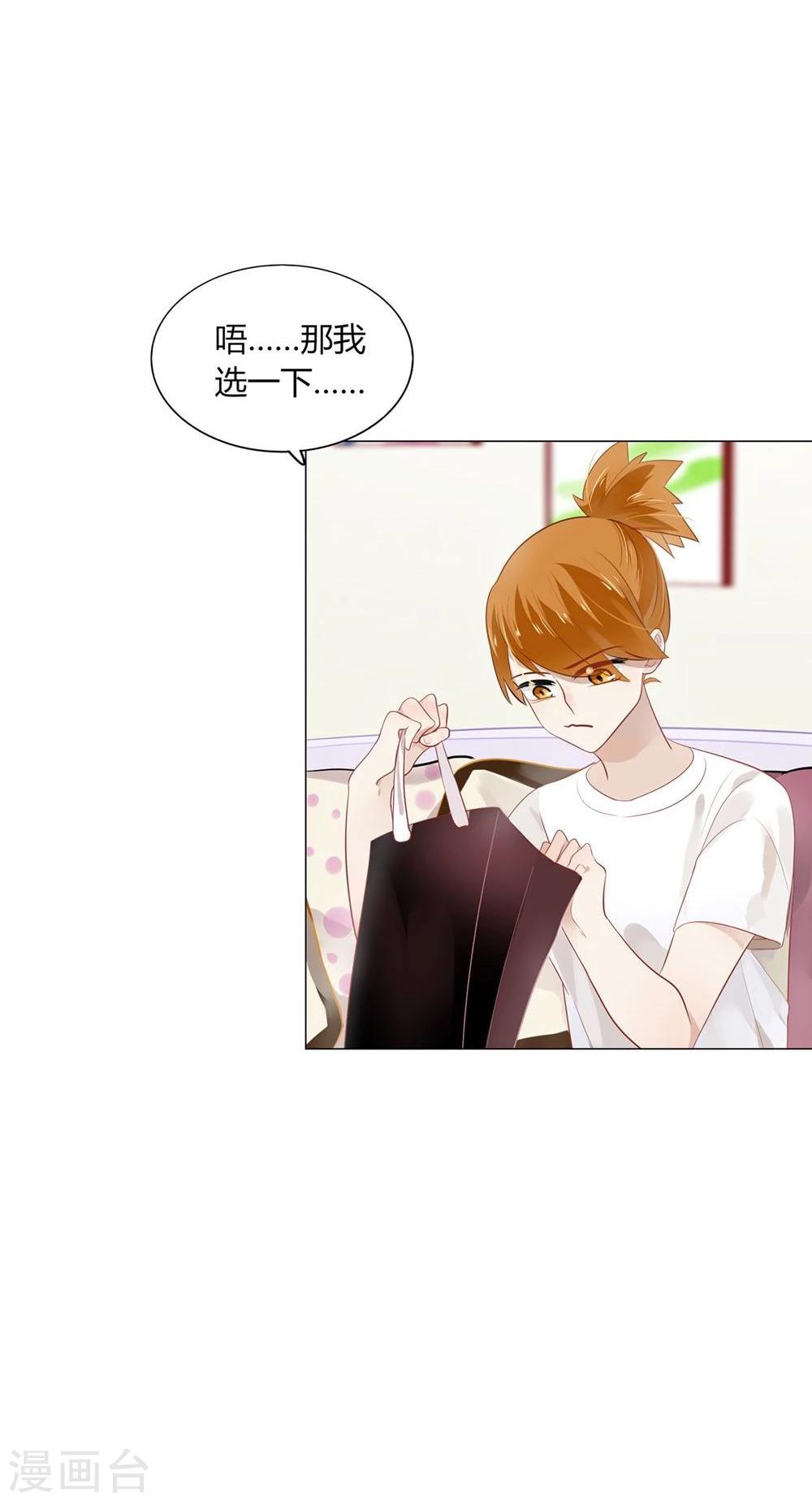 第12话(1/2)-第12话