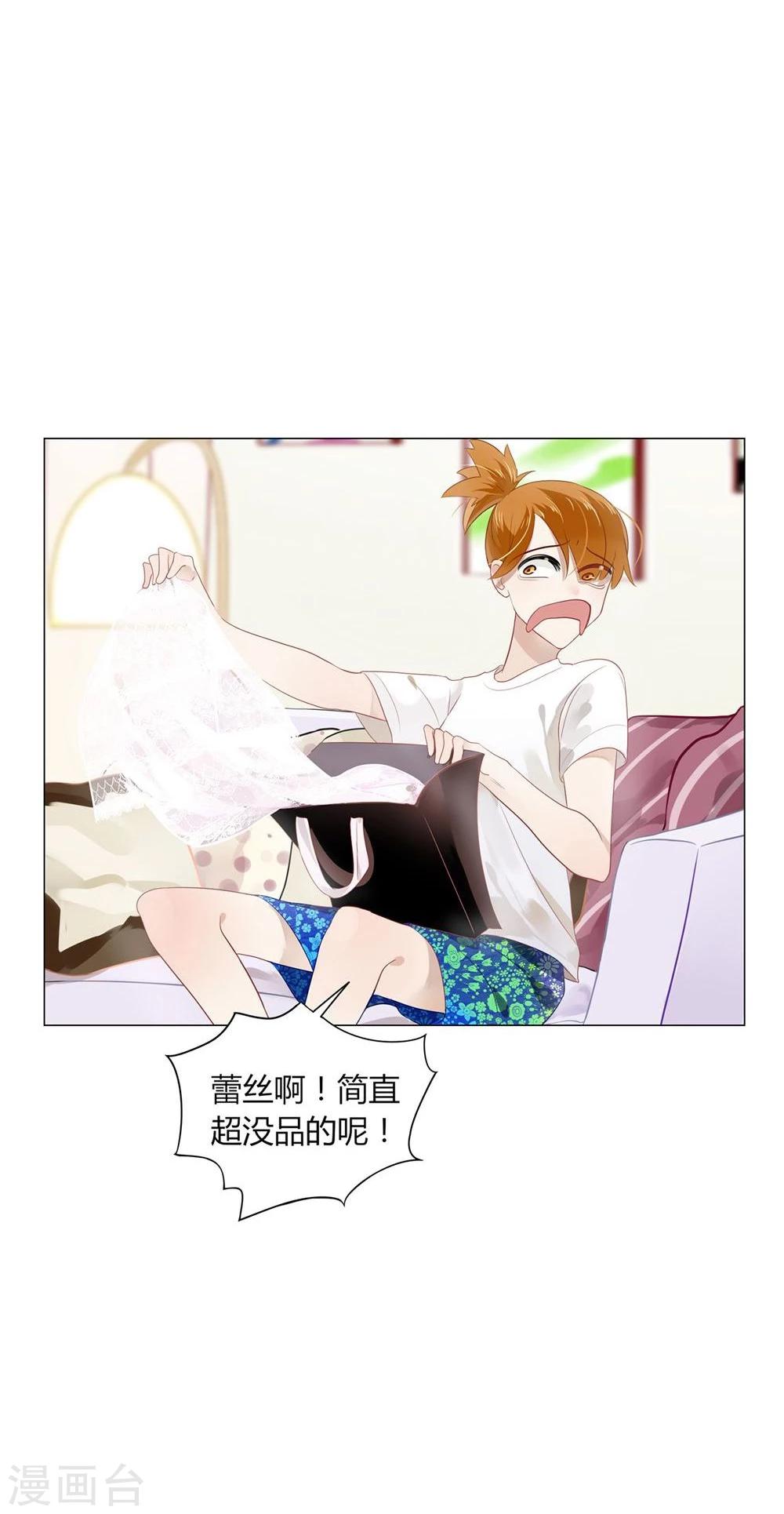 第12话(1/2)-第12话