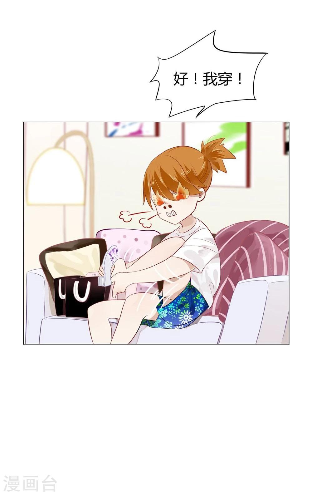 第12话(1/2)-第12话