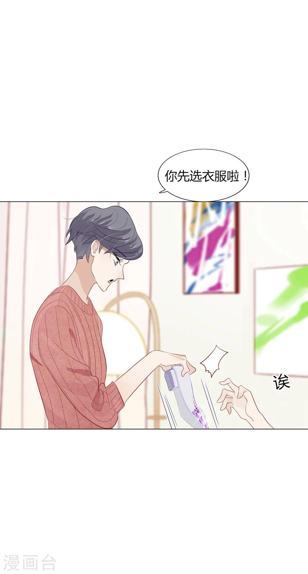 第12话(1/2)-第12话