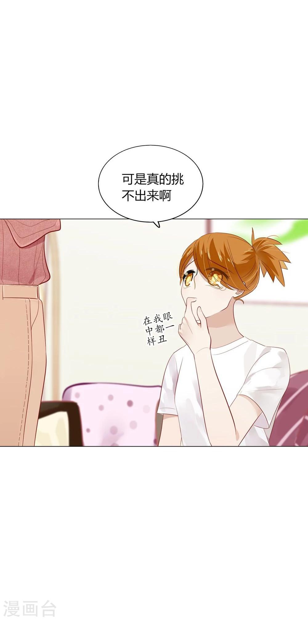 第12话(1/2)-第12话