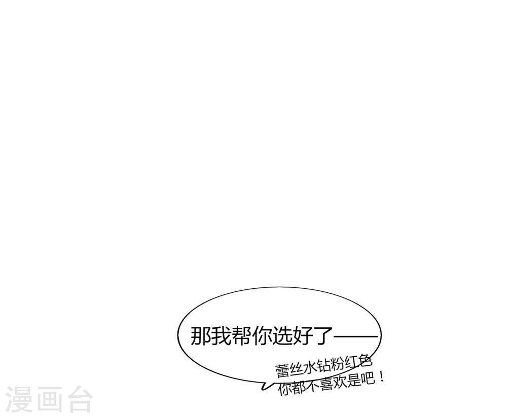 第12话(1/2)-第12话