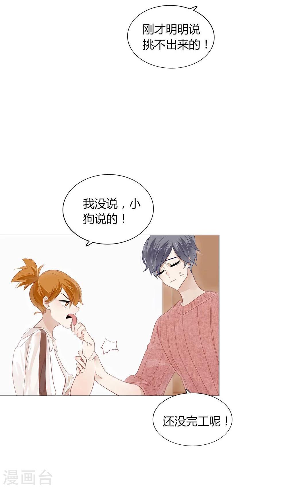 第12话(1/2)-第12话