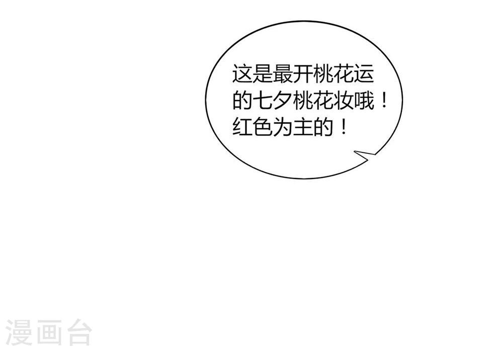 第12话(1/2)-第12话