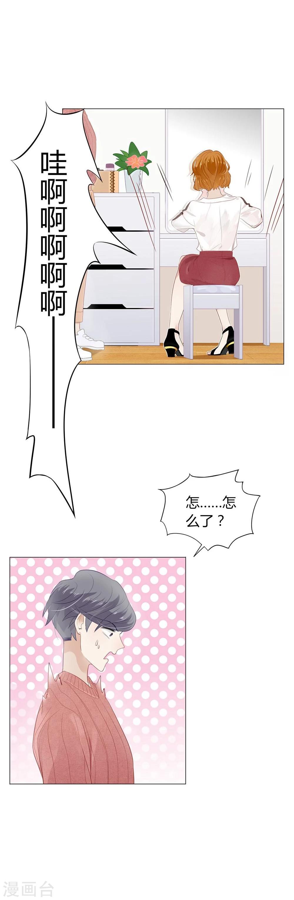 第12话(1/2)-第12话