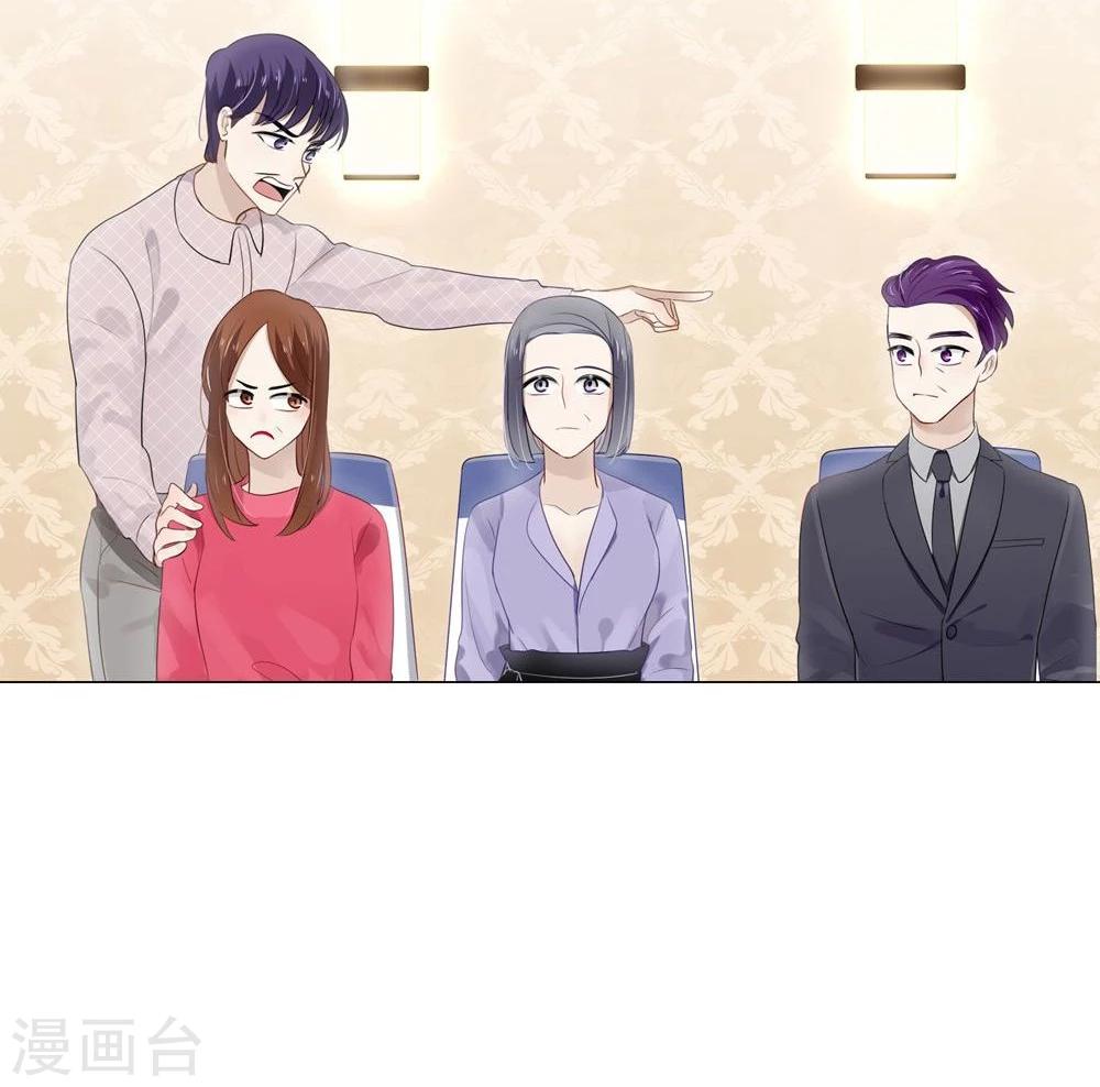 第14话(1/2)-第14话